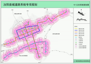 汝陽(yáng)縣城道路系統專(zhuān)項規劃